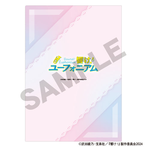 『響け!ユーフォニアム』シングルクリアファイル ピンク