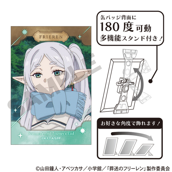 『葬送のフリーレン』アート缶バッジ フリーレン 星B