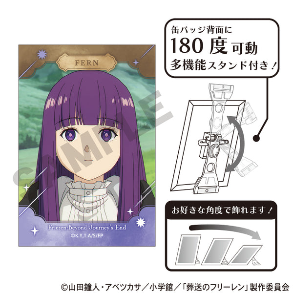 『葬送のフリーレン』アート缶バッジ フェルン 星