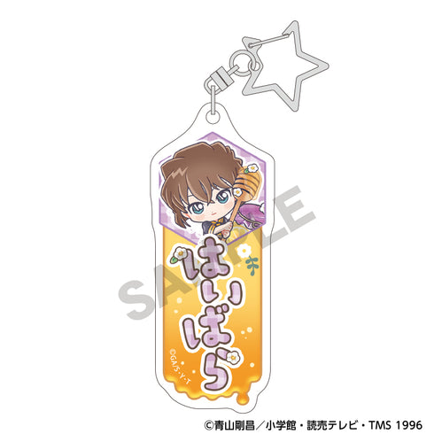 『名探偵コナン』トレーディングお名前アクリルキーホルダー きゃらペコはちみつ【BOX】
