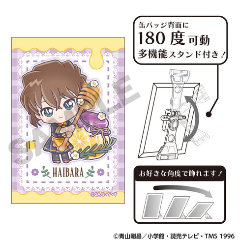 『名探偵コナン』アート缶バッジ 灰原哀 きゃらペコはちみつ