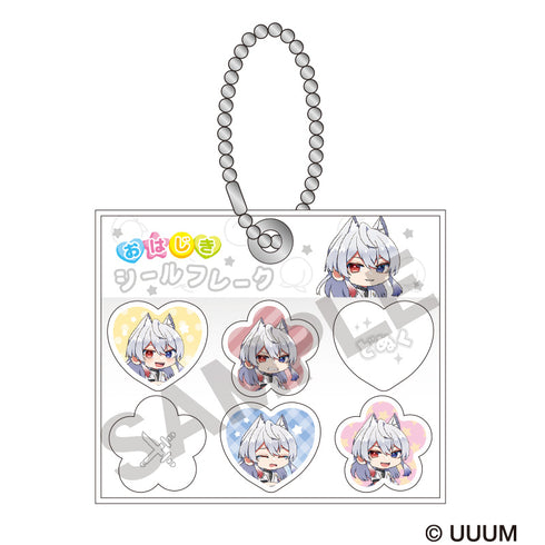 『カラフルピーチ』トレーディングおはじきシールフレーク風キーホルダー【BOX】