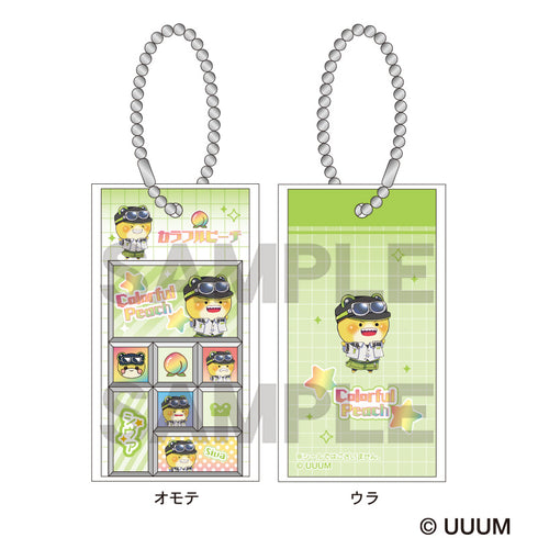 『カラフルピーチ』トレーディングタイルシール風キーホルダー【BOX】