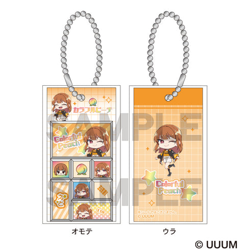『カラフルピーチ』トレーディングタイルシール風キーホルダー【BOX】