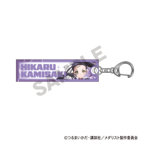 『メダリスト』アクリルスティックキーホルダー 狼嵜光