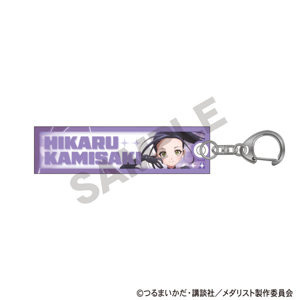 『メダリスト』アクリルスティックキーホルダー 狼嵜光