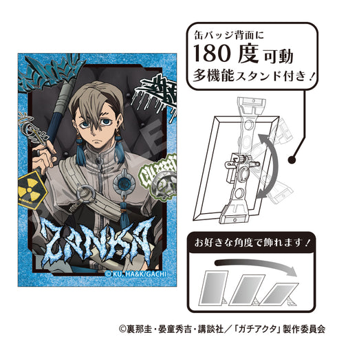 『ガチアクタ』グリッターアート缶バッジ ザンカ 人器×椅子