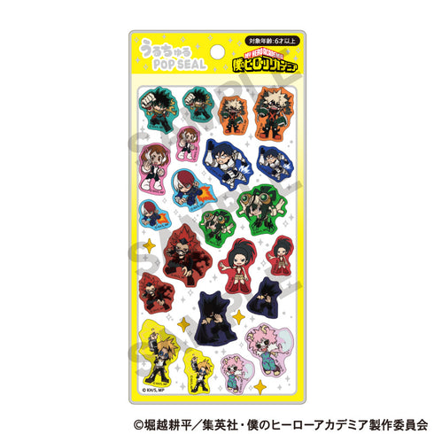 "My Hero Academia" Uruchuru POP SEAL U.A. High School