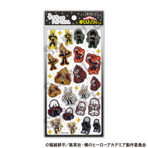 "My Hero Academia" Uruchuru POP SEAL Pro Heroes & Villains