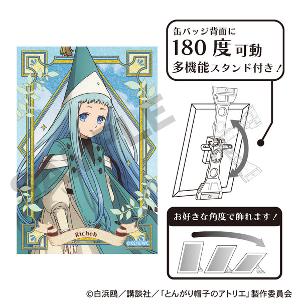 『とんがり帽子のアトリエ』グリッターアート缶バッジ_リチェ