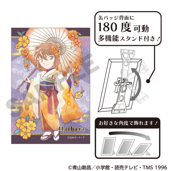 『名探偵コナン』グリッターアート缶バッジ 灰原哀 秋の華和装 クラパレット