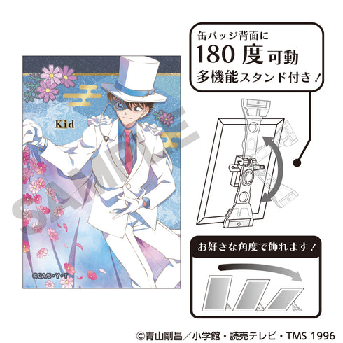 『名探偵コナン』グリッターアート缶バッジ 怪盗キッド 秋の華和装 クラパレット