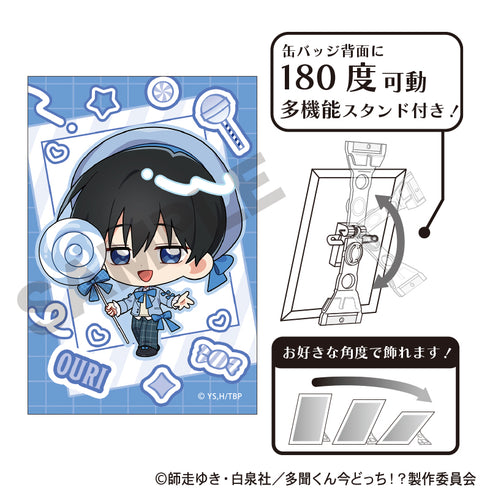 "Tamon-kun, Which Way Are You Going Now!?" Art Pin Badge: Sakaguchi Sakuri Candy
