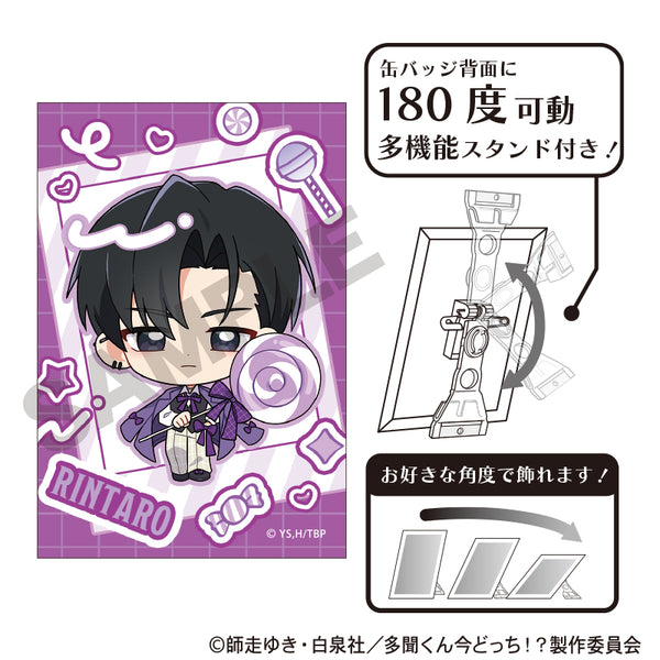 『多聞くん今どっち!?』アート缶バッジ 甲斐倫太郎 キャンディ