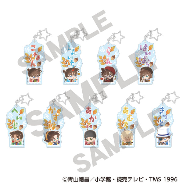 『名探偵コナン』トレーディングお名前アクリルキーホルダー きゃらくてぃぶ秋【BOX】
