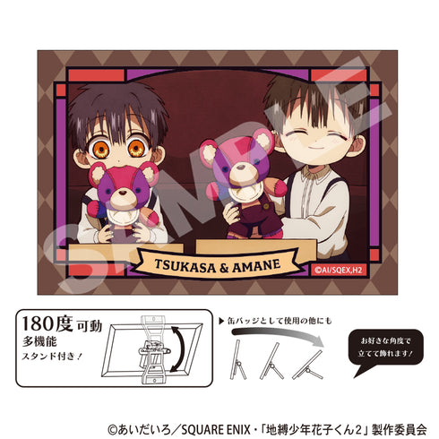 『地縛少年花子くん2』アート缶バッジ あまね&つかさ ブラウン