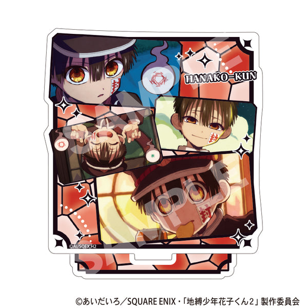 『地縛少年花子くん2』アクリルスタンド 花子くん ステンドグラス