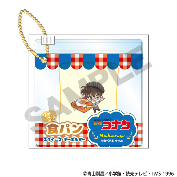 『名探偵コナン』食パンスクイーズキーホルダー 江戸川コナン ベーカリー