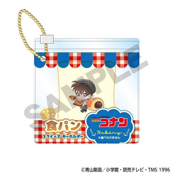 『名探偵コナン』食パンスクイーズキーホルダー 工藤新一 ベーカリー