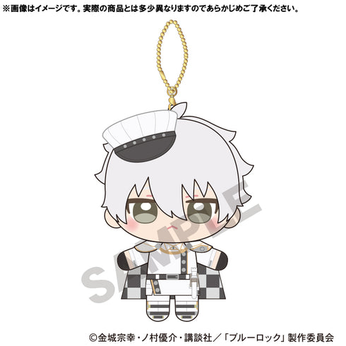 『ブルーロック』ぬいぐるみキーホルダー 凪誠士郎 チェス