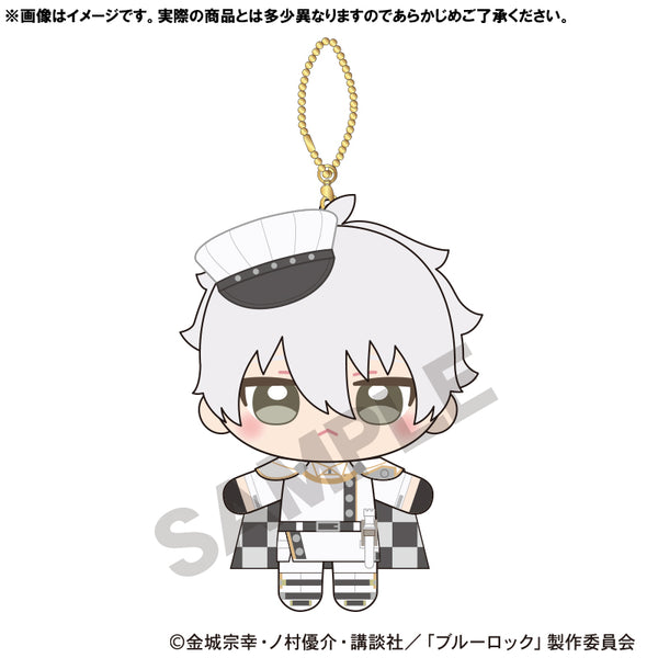 『ブルーロック』ぬいぐるみキーホルダー 凪誠士郎 チェス