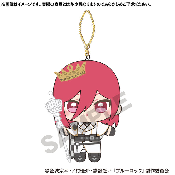"Blue Lock" Plush Keychain: Hyoma Chigiri (Chess)