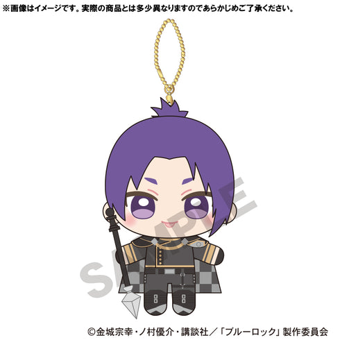 "Blue Lock" Plush Keychain: Reo Mikage (Chess)