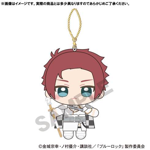 "Blue Lock" Plush Keychain: Sae Itoshi (Chess)