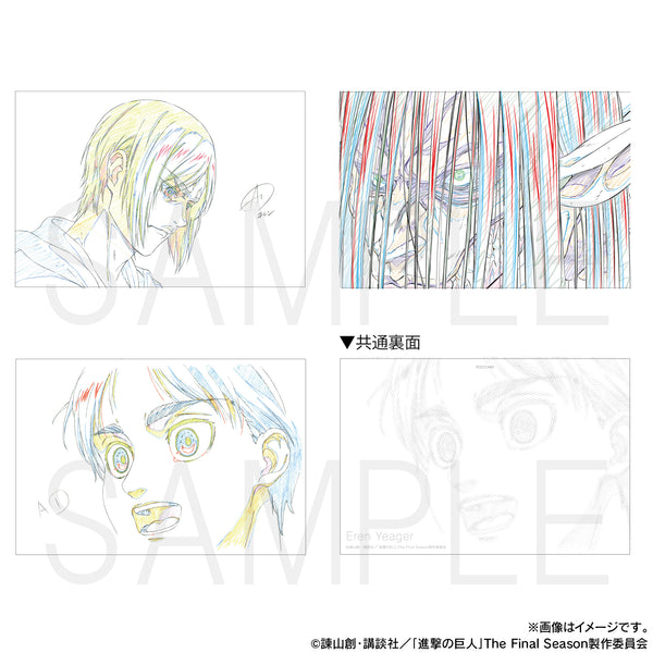 『進撃の巨人』原画ポストカードセット/エレン