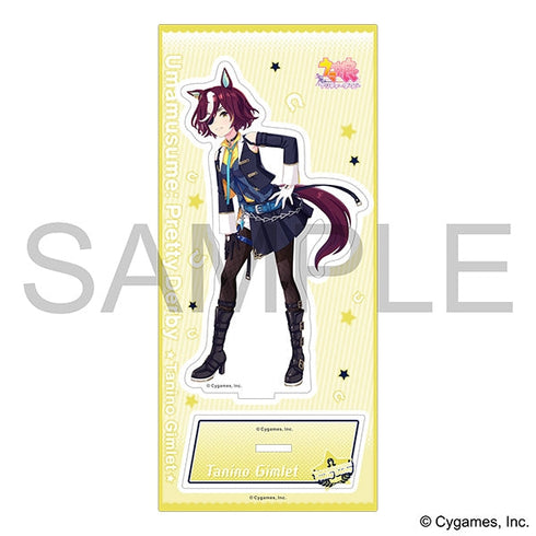 『ウマ娘 プリティーダービー』アクリルスタンド/vol.11 タニノギムレット【202501再販】