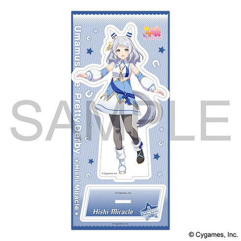 『ウマ娘 プリティーダービー』アクリルスタンド/vol.11 ヒシミラクル【202501再販】