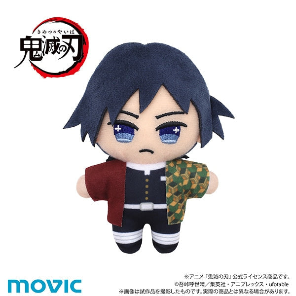 『鬼滅の刃』ちぃぬい(ぬいぐるみマスコット)/冨岡 義勇