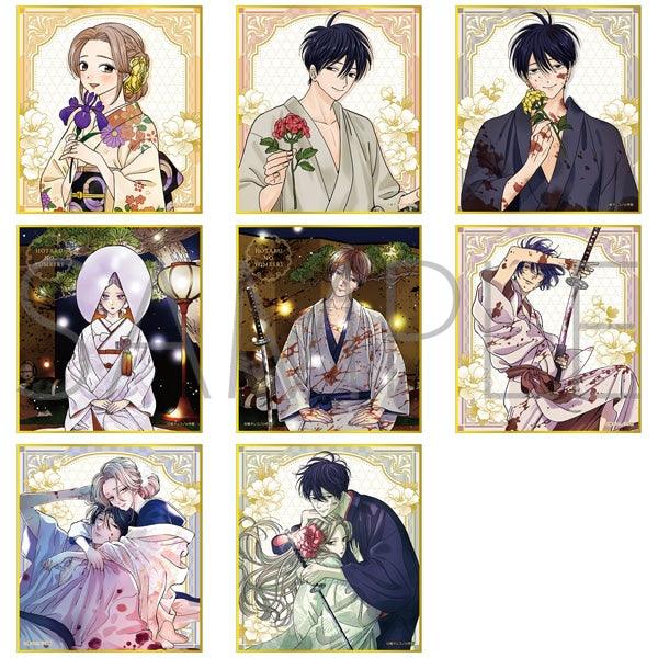 『ホタルの嫁入り』ミニ色紙コレクション