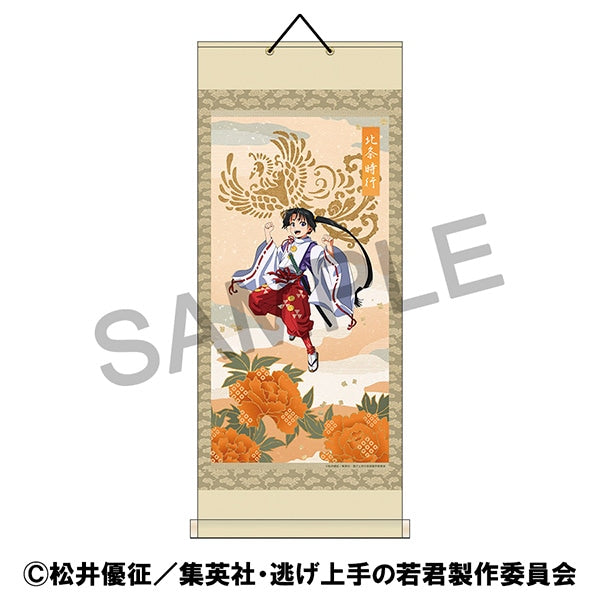 『逃げ上手の若君』掛け軸/北条時行