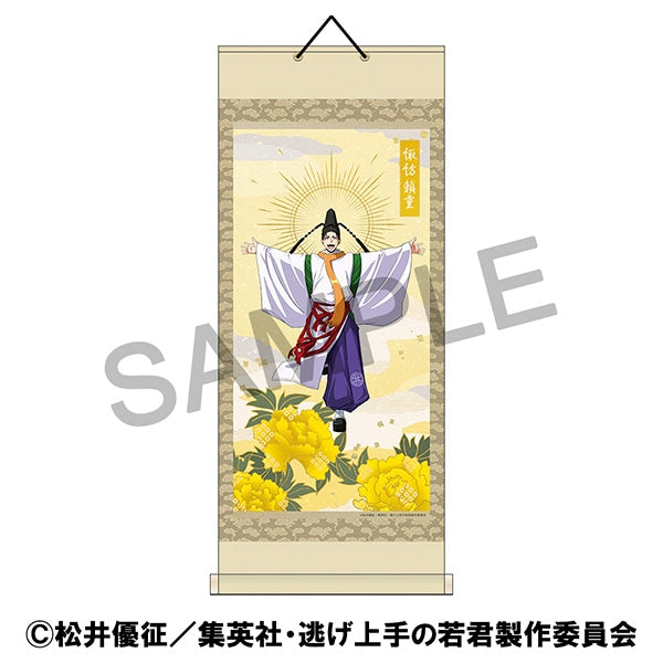 『逃げ上手の若君』掛け軸/諏訪頼重
