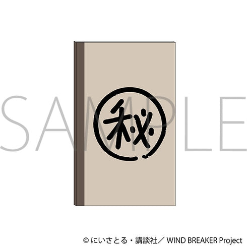 《WIND BREAKER》榆井的机密笔记本