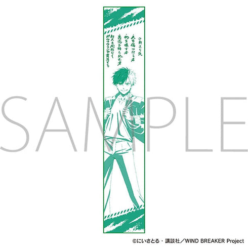 『WIND BREAKER』防災セット