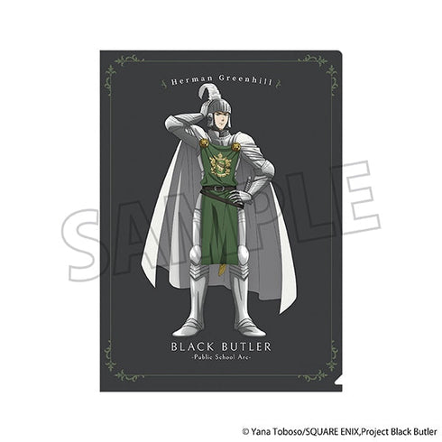 『黒執事 -寄宿学校編-』クリアファイル/ハーマン・グリーンヒル