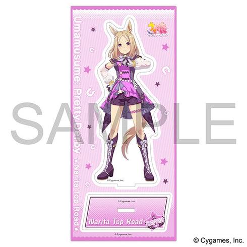 『ウマ娘 プリティーダービー』アクリルスタンド/vol.12 ナリタトップロード【202501再販】