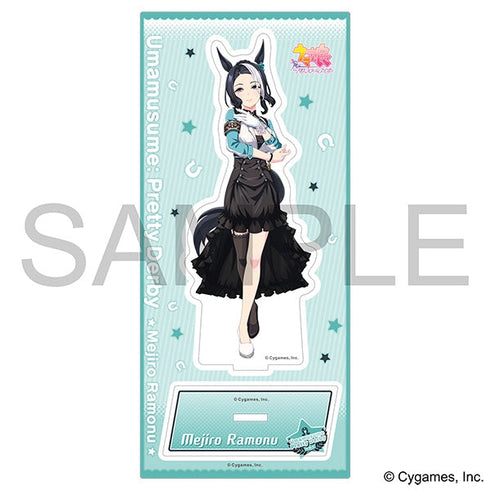 『ウマ娘 プリティーダービー』アクリルスタンド/vol.12 メジロラモーヌ【202501再販】
