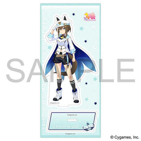 『ウマ娘 プリティーダービー』アクリルスタンド/vol.12 シュヴァルグラン【202501再販】