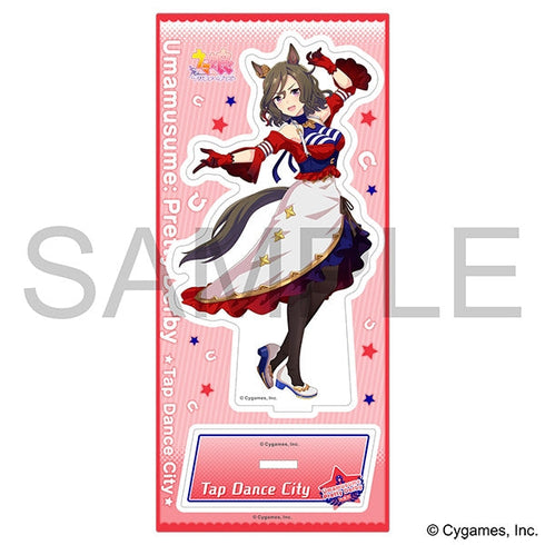 『ウマ娘 プリティーダービー』アクリルスタンド/vol.12 タップダンスシチー【202501再販】