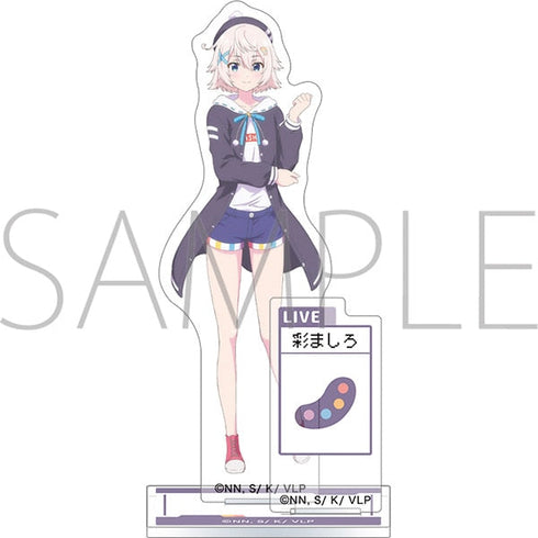 『VTuberなんだが配信切り忘れたら伝説になってた』アクリルスタンド/彩ましろ