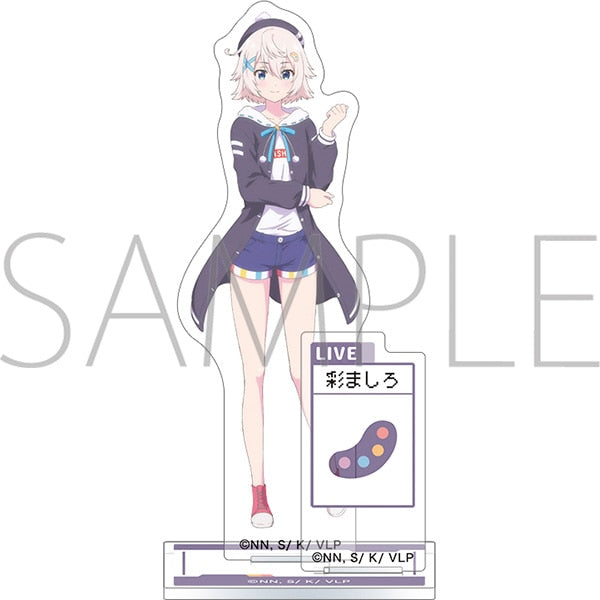 『VTuberなんだが配信切り忘れたら伝説になってた』アクリルスタンド/彩ましろ