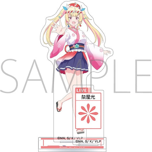 『VTuberなんだが配信切り忘れたら伝説になってた』アクリルスタンド/祭屋光