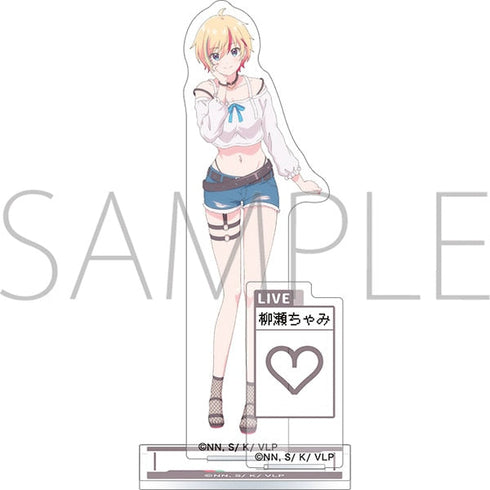 『VTuberなんだが配信切り忘れたら伝説になってた』アクリルスタンド/柳瀬ちゃみ
