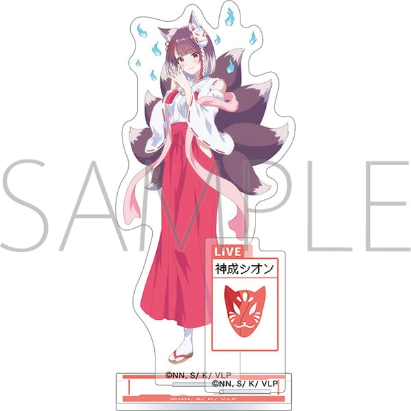 『VTuberなんだが配信切り忘れたら伝説になってた』アクリルスタンド/神成シオン