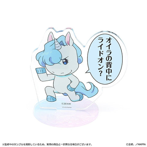 『全修。』オイラの背中にライドオンメモスタンド
