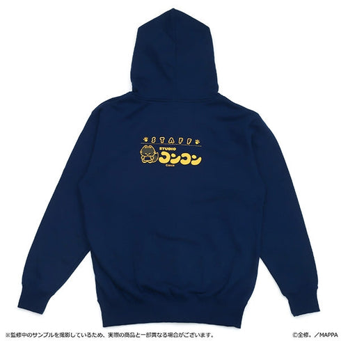 『全修。』スタジオコンコン パーカー