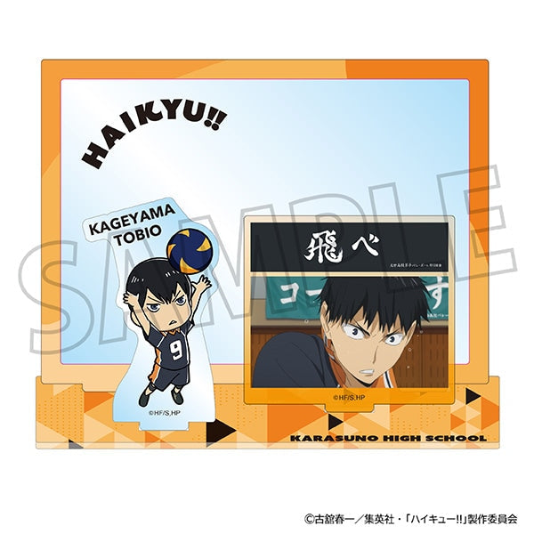 『ハイキュー!!』場面写付きアクリルスタンド/影山飛雄